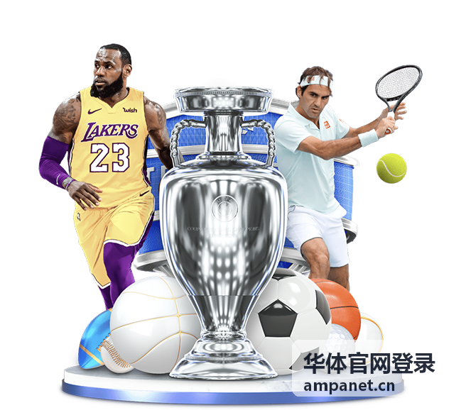华体官网登录现场分享老师 沈立